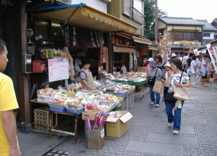 Kashiya Yokocho